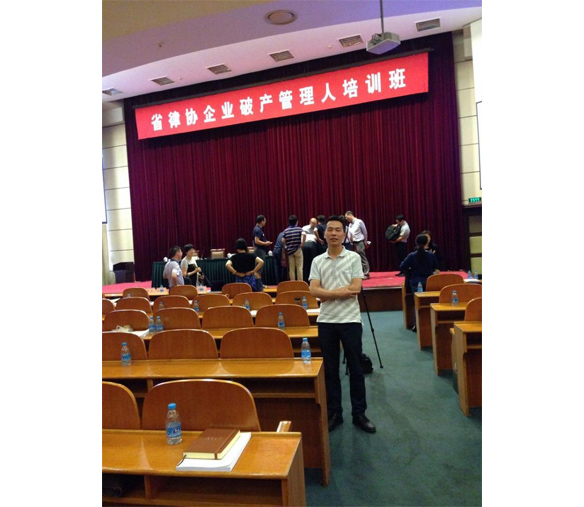律師風采