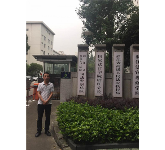 律師風采